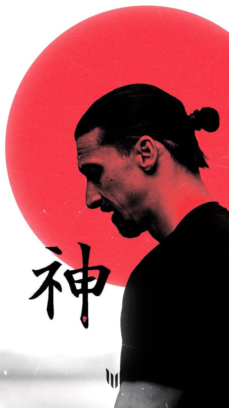 Zlatan Ibrahimović