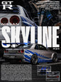 Nissan SKYLINE